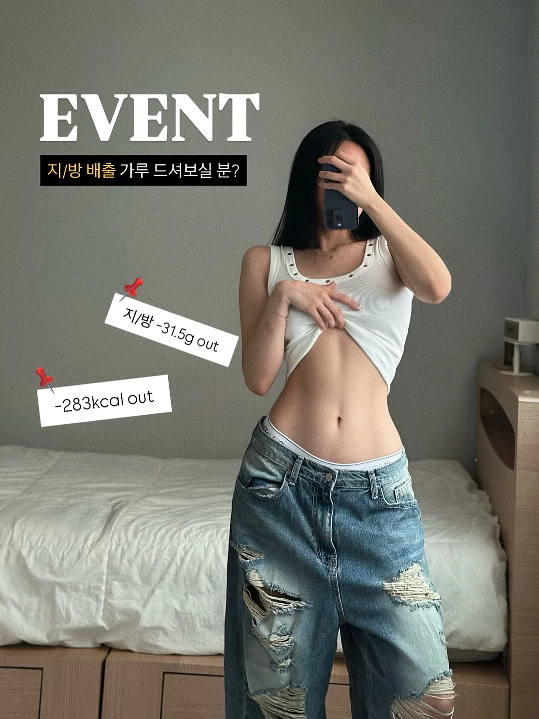 세탁조 클리너 1