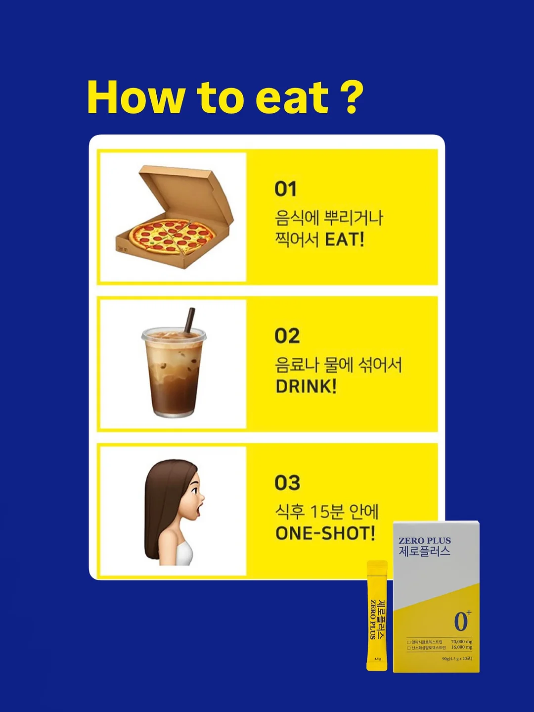 세탁조 클리너 12