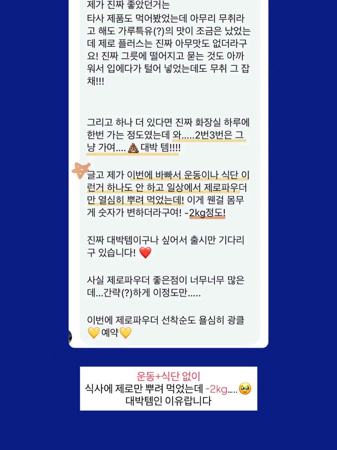 세탁조 클리너 16