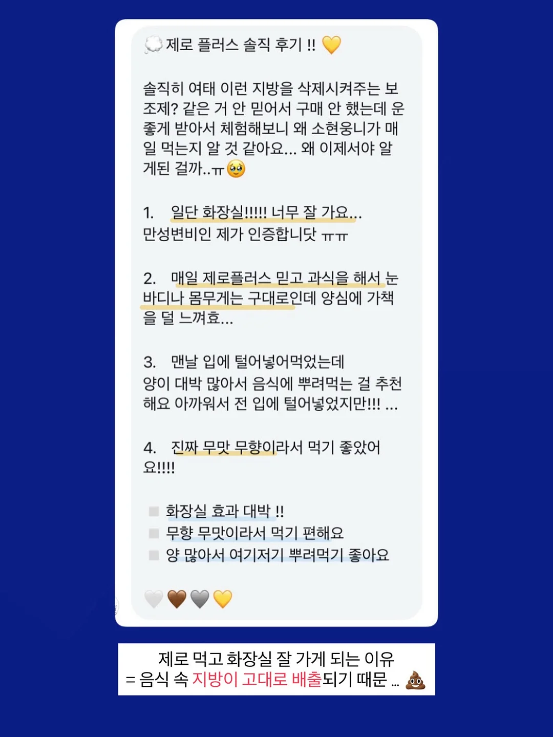 세탁조 클리너 17