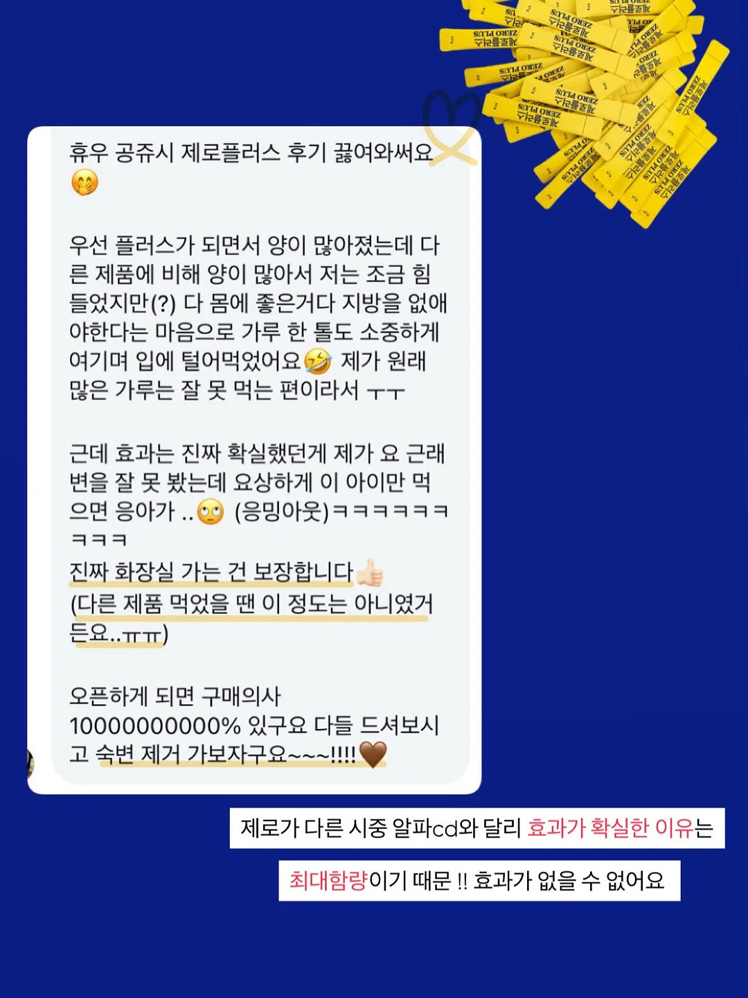 세탁조 클리너 18