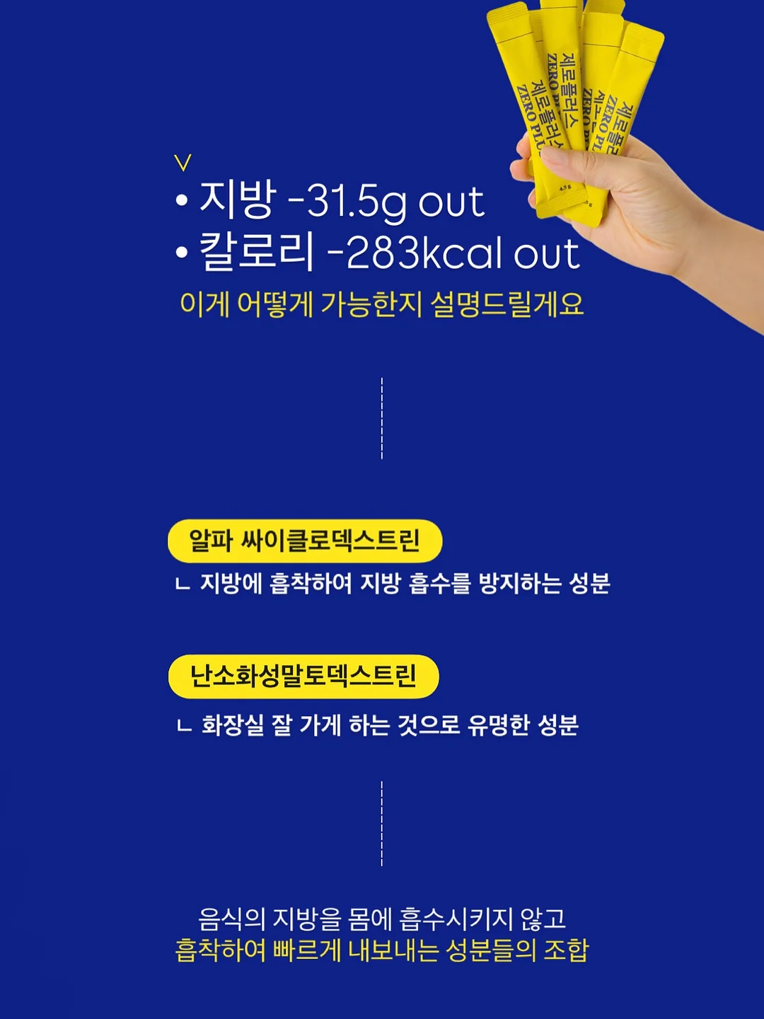 세탁조 클리너 6