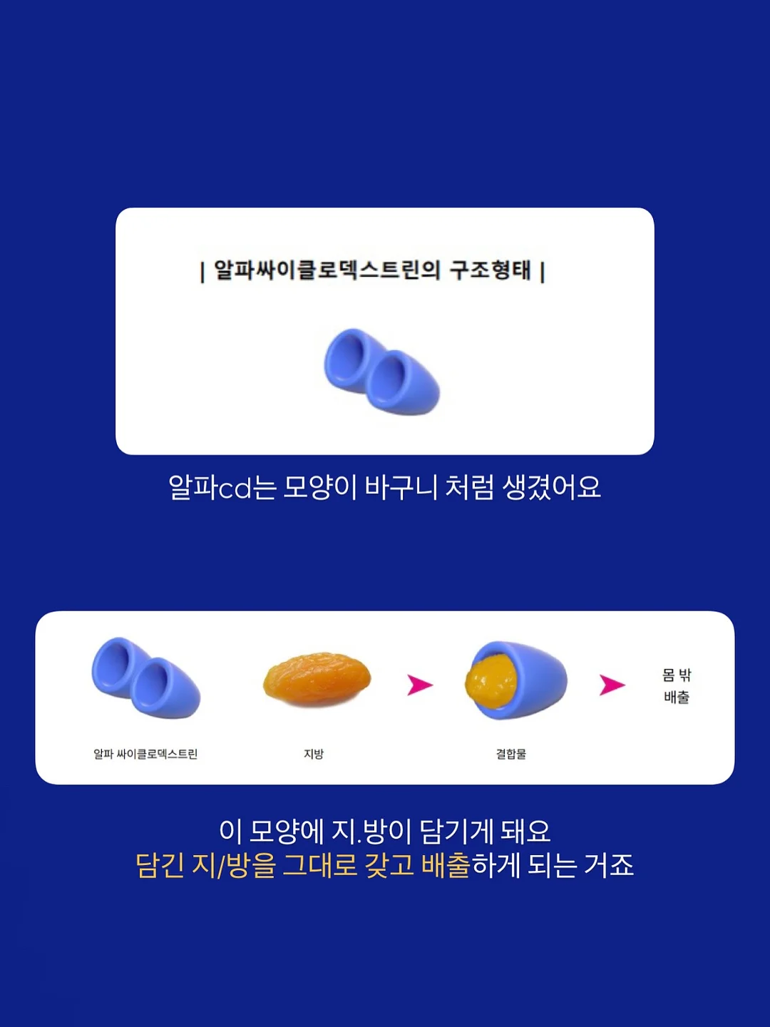 세탁조 클리너 7