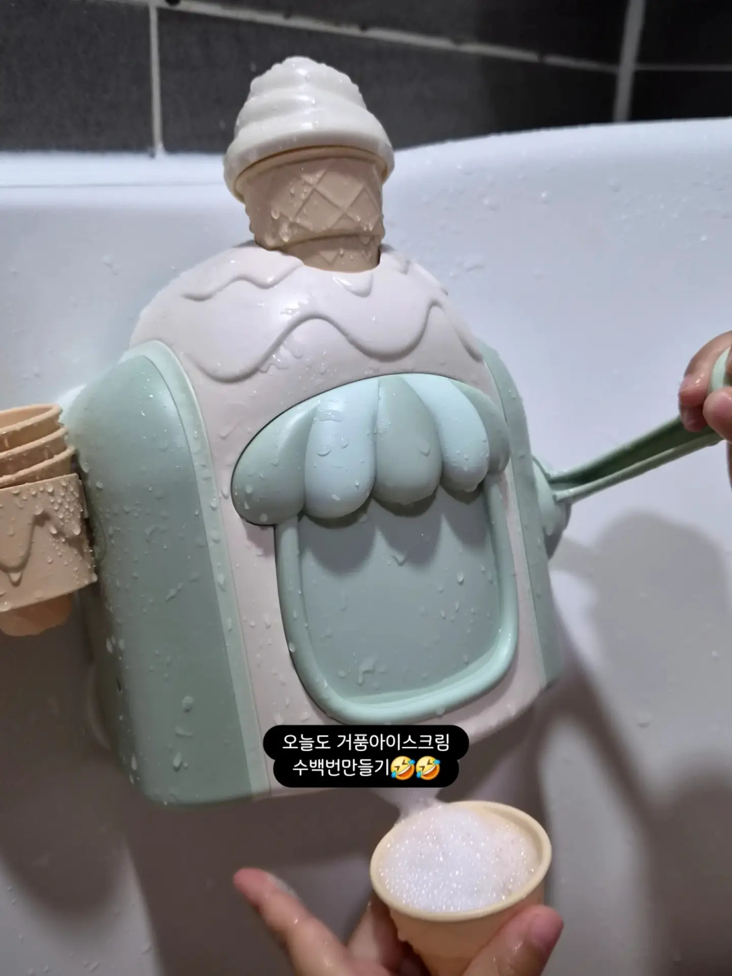 토퍼 2