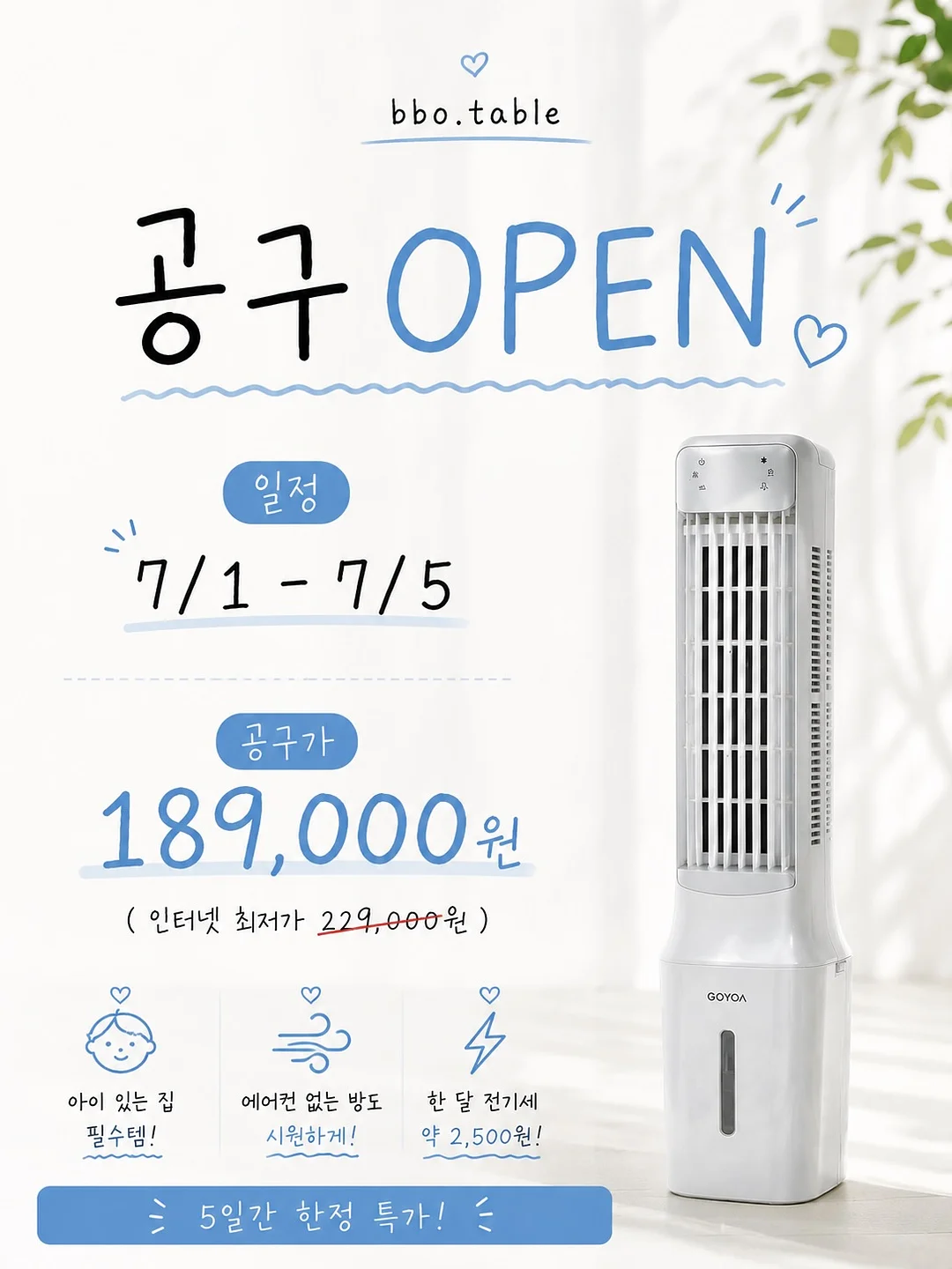 로라 시그니처 스윔웨어+스윔햇 세트 1
