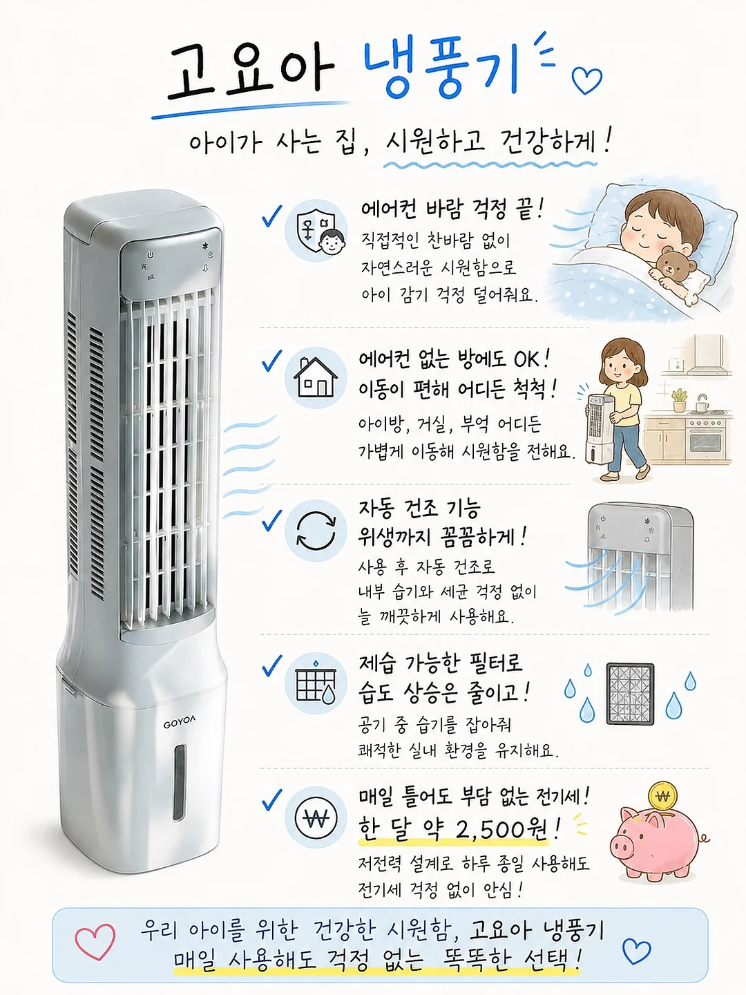 로라 시그니처 스윔웨어+스윔햇 세트 2