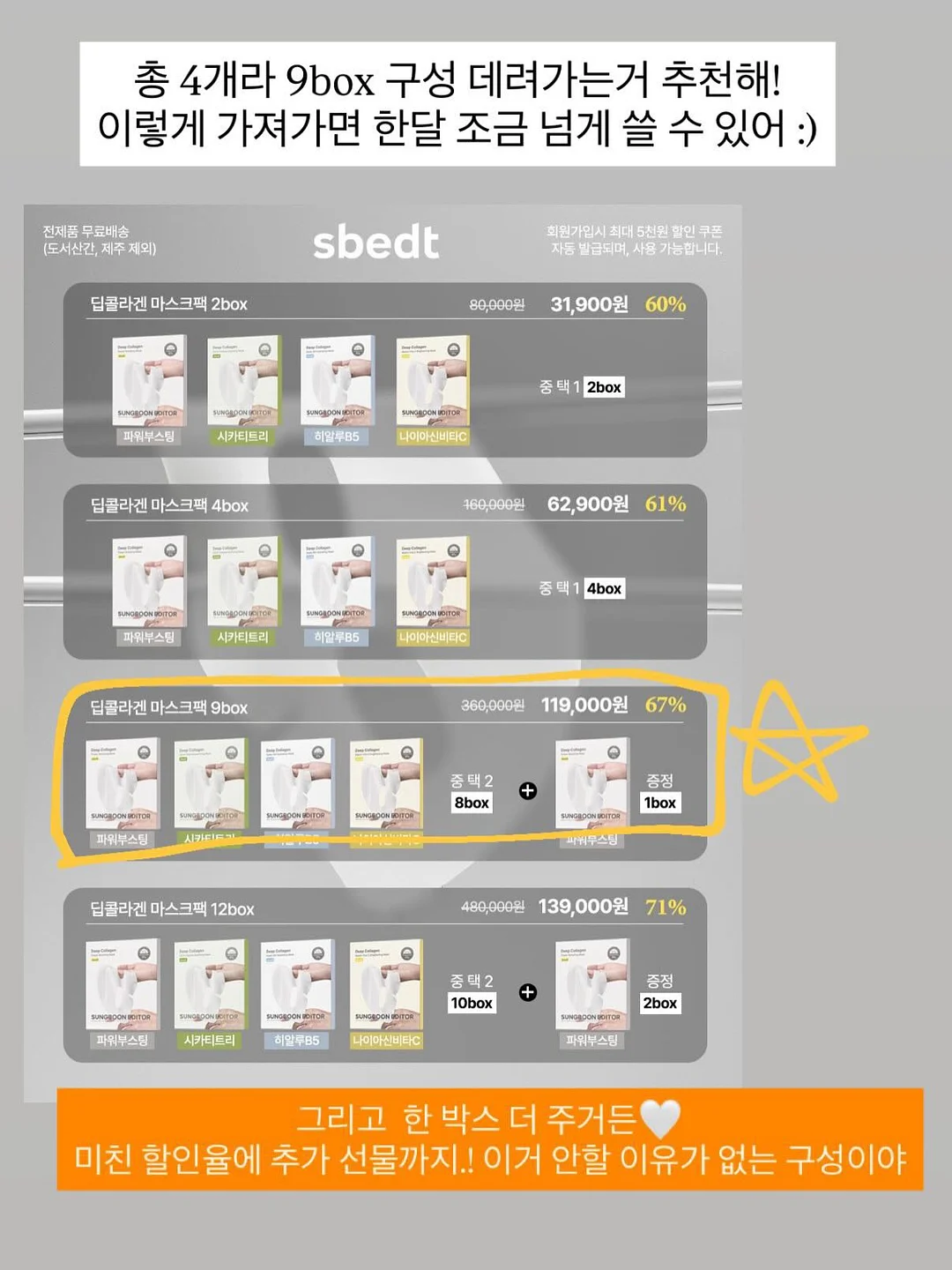 압화 액자 DIY 키트 11