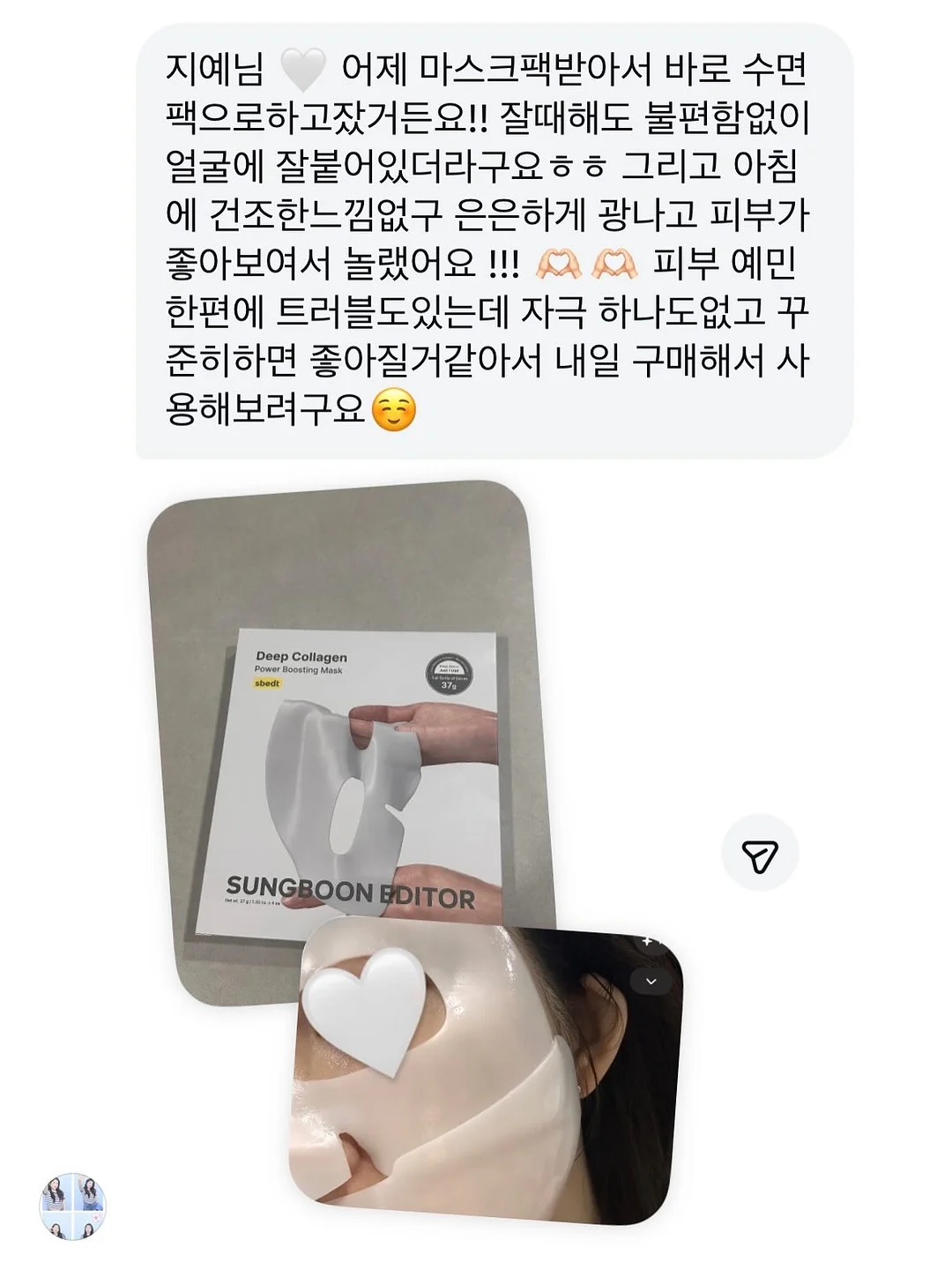 압화 액자 DIY 키트 12