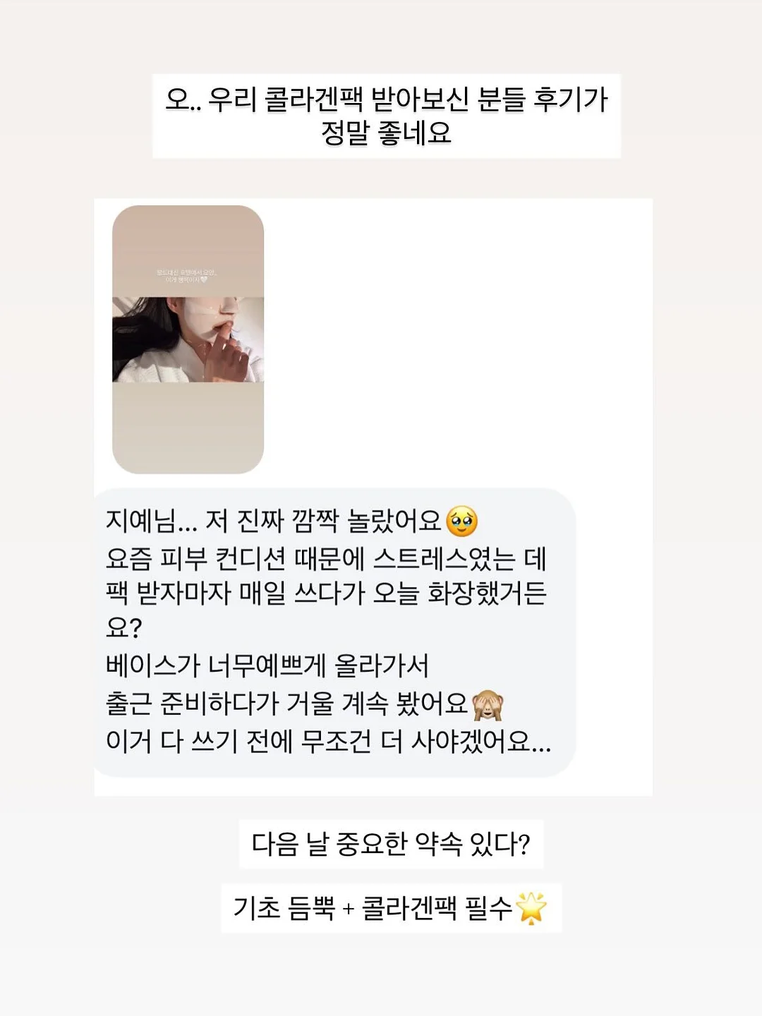 압화 액자 DIY 키트 3