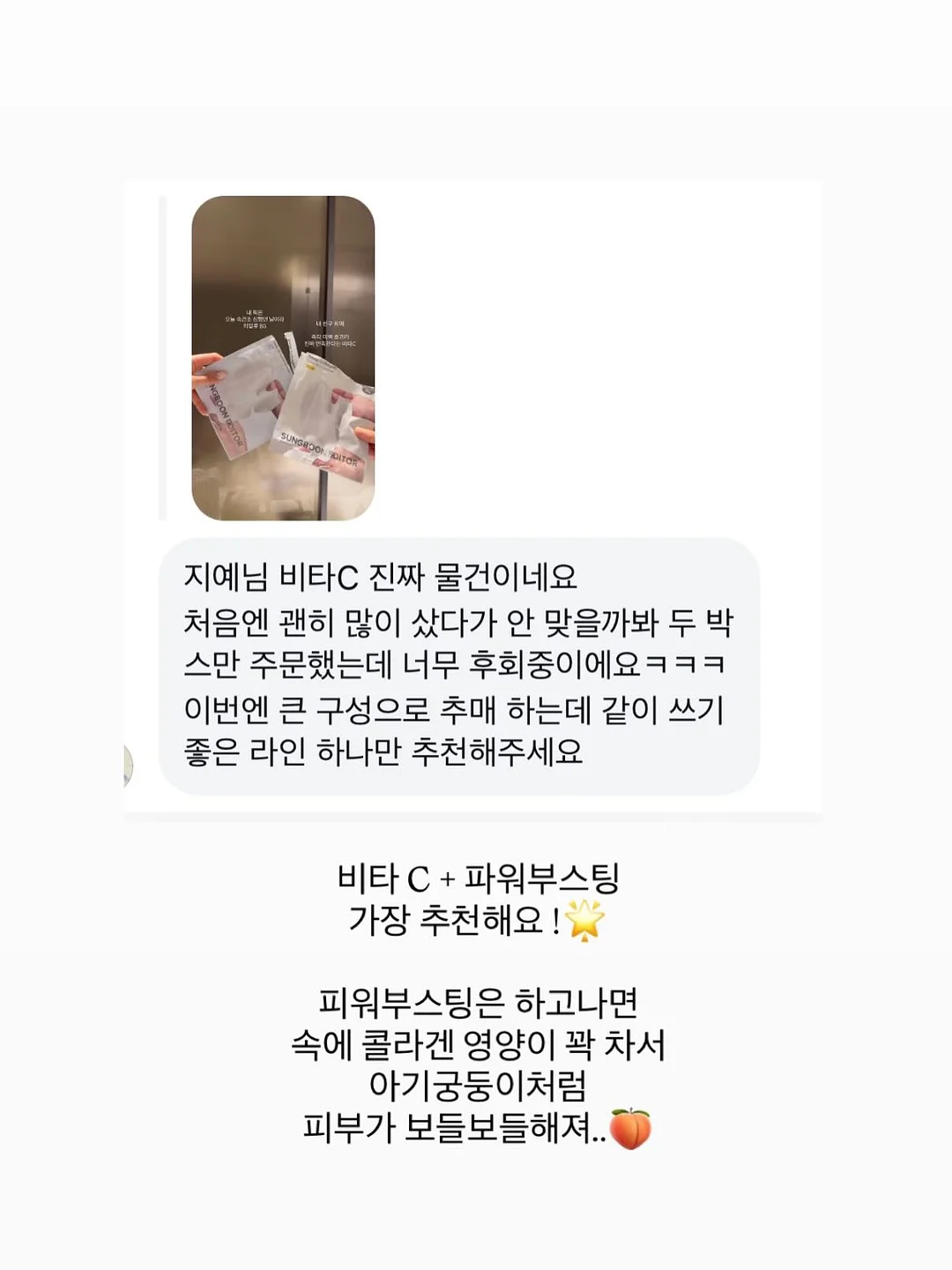 압화 액자 DIY 키트 8