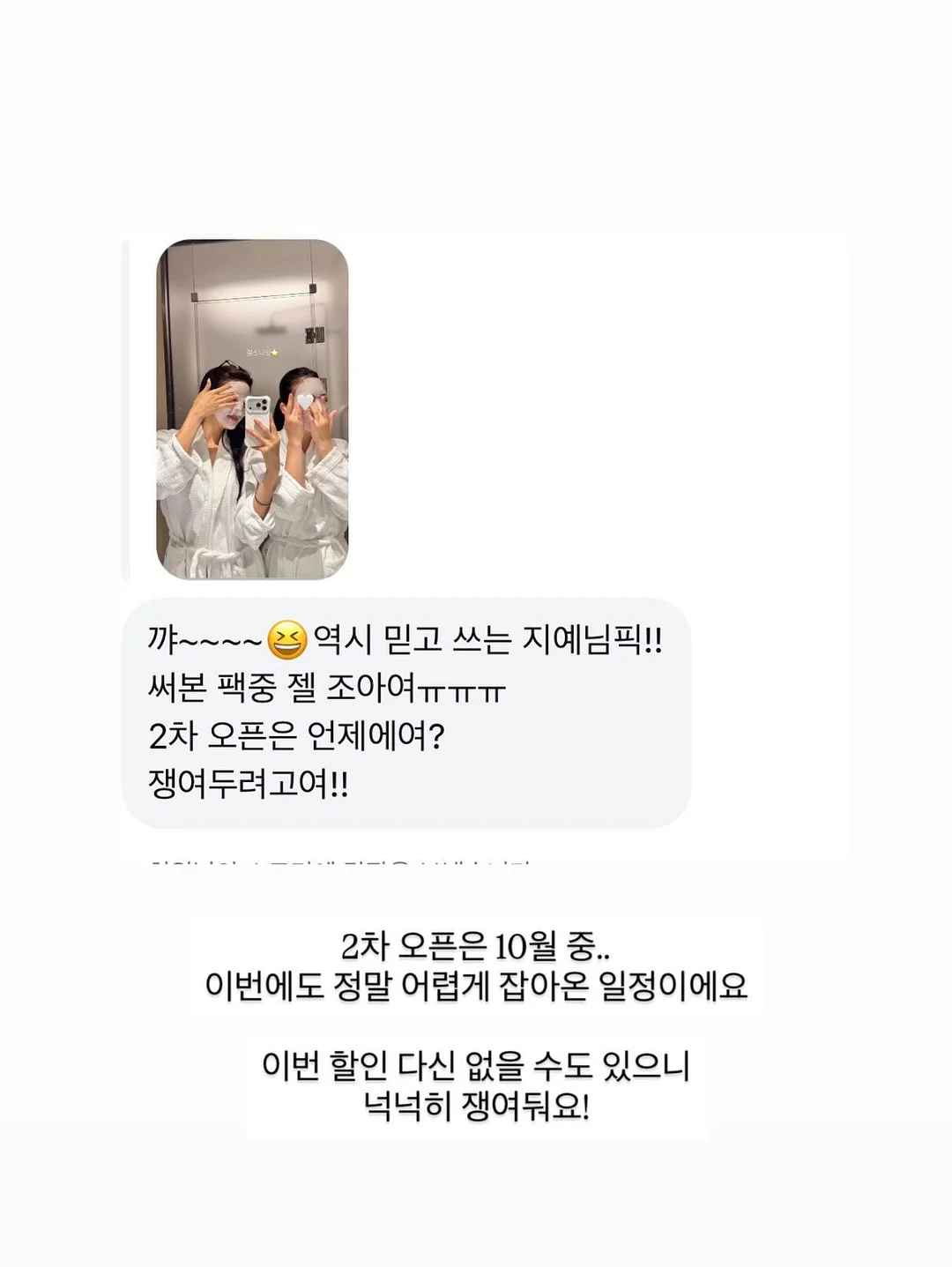 압화 액자 DIY 키트 10