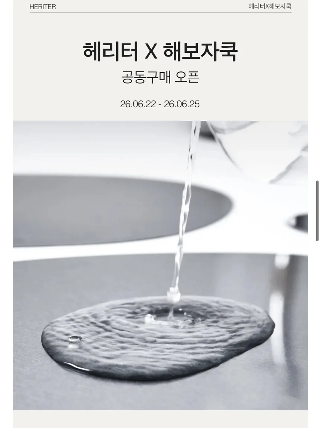 포켓몬빵 1