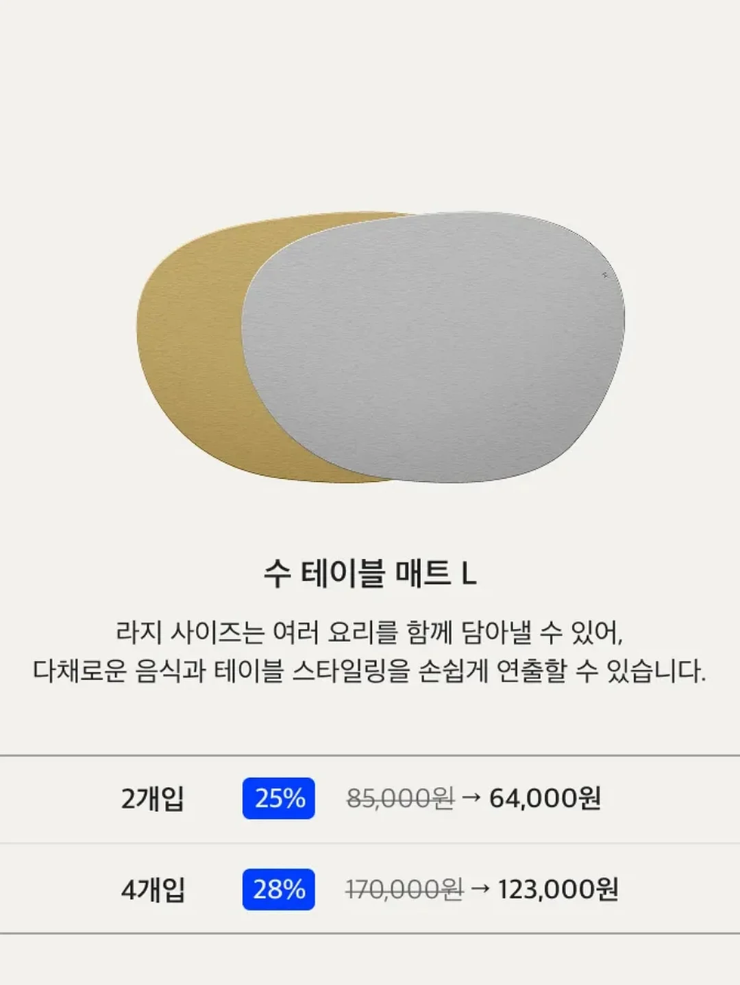 포켓몬빵 11