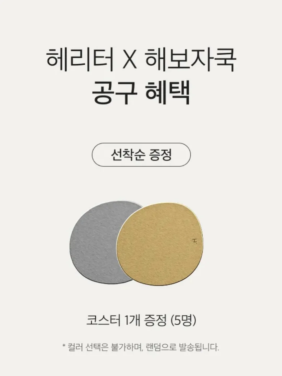 포켓몬빵 2