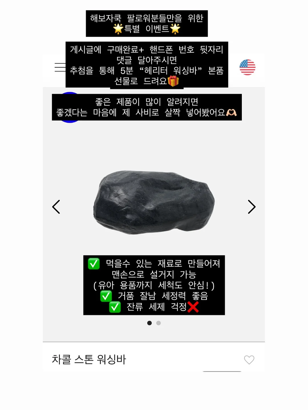 포켓몬빵 3
