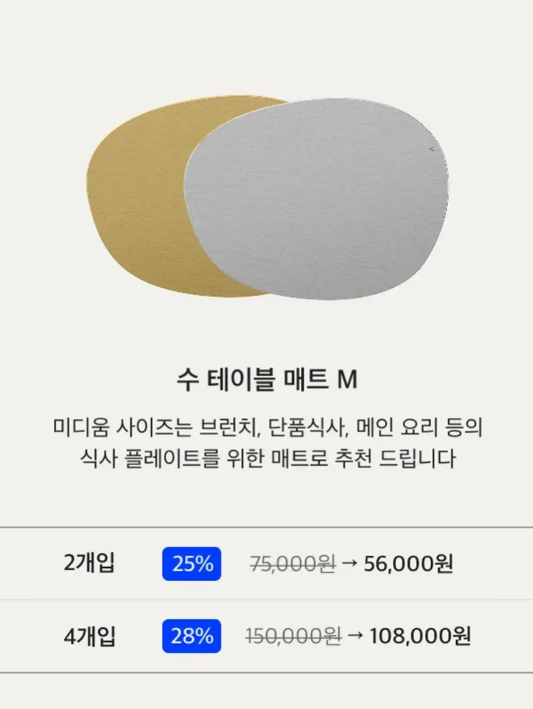 포켓몬빵 9
