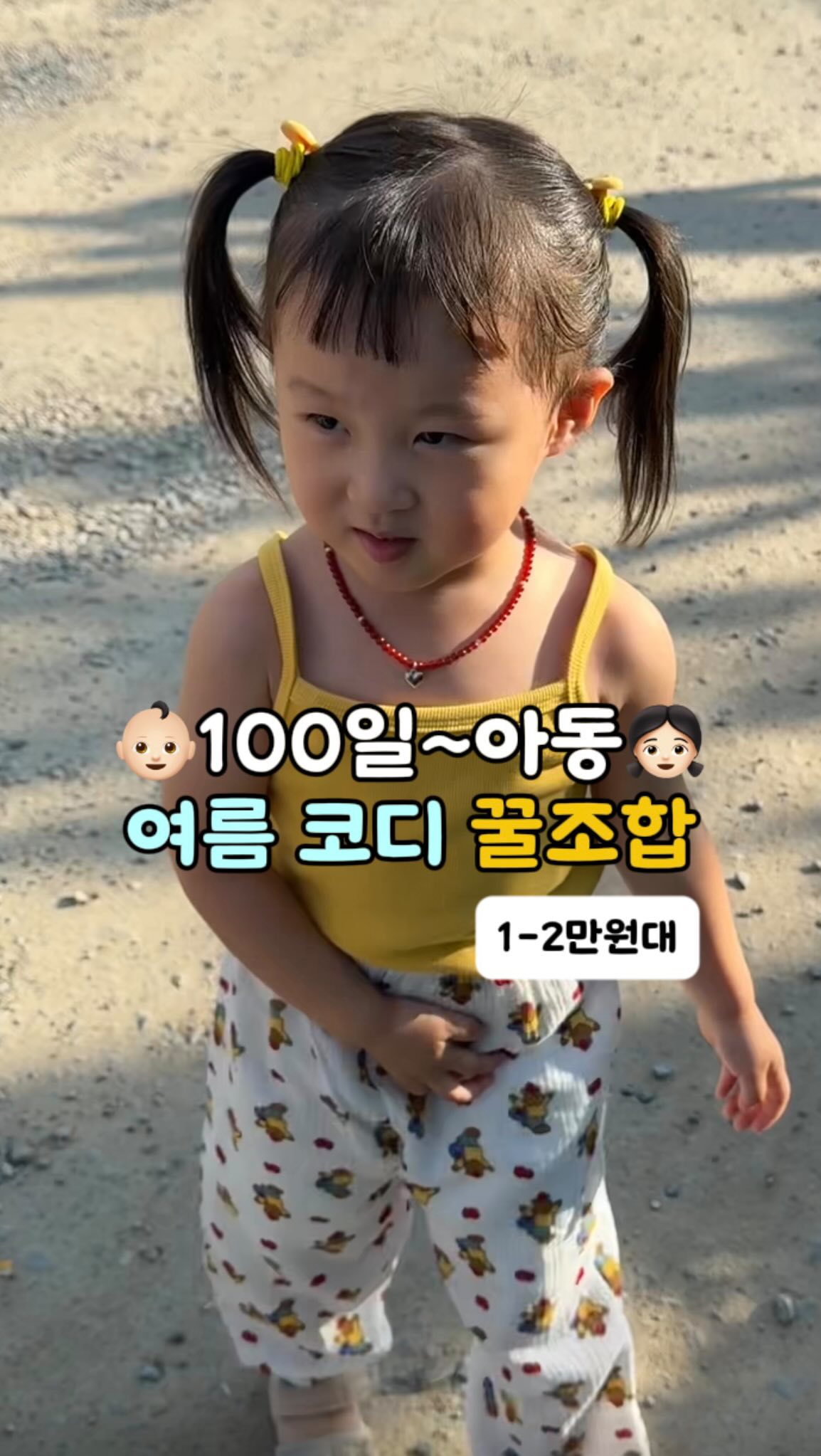 반품 테이프