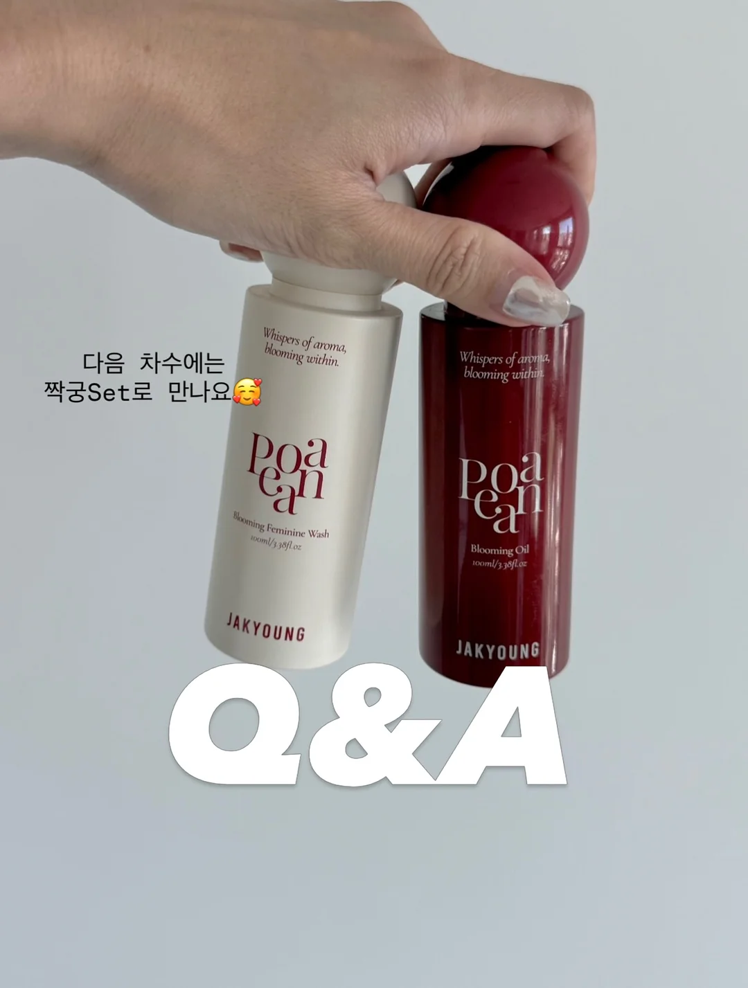 오가베베 논나노 무기자차 선케어