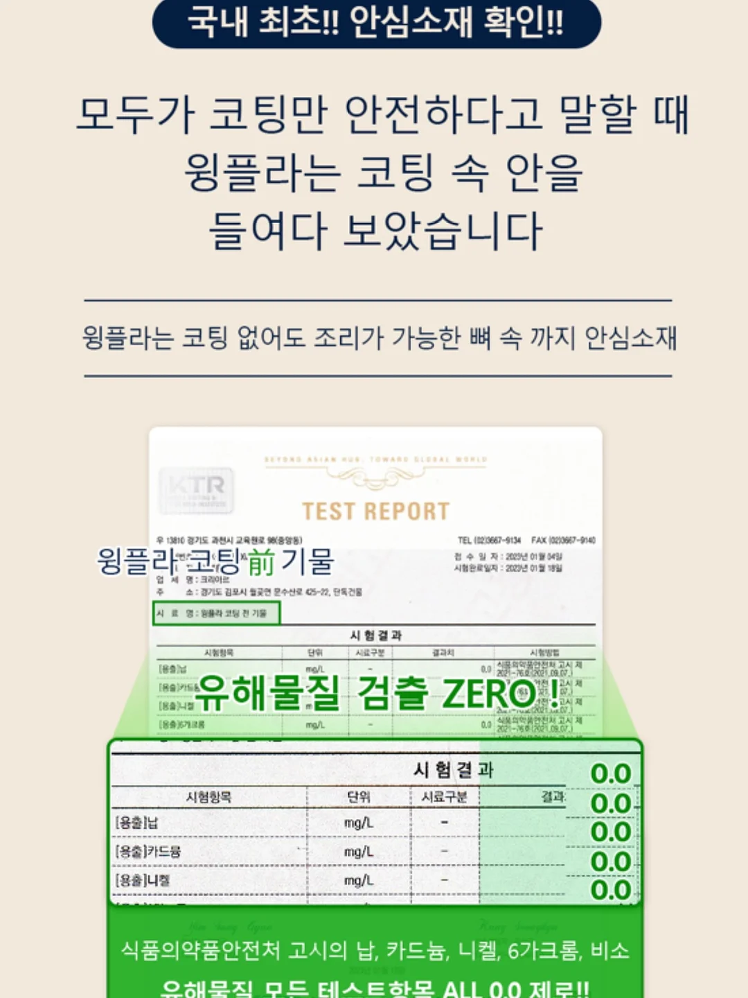 쑥쑥찰칵 사진/영상 저장 앱 8