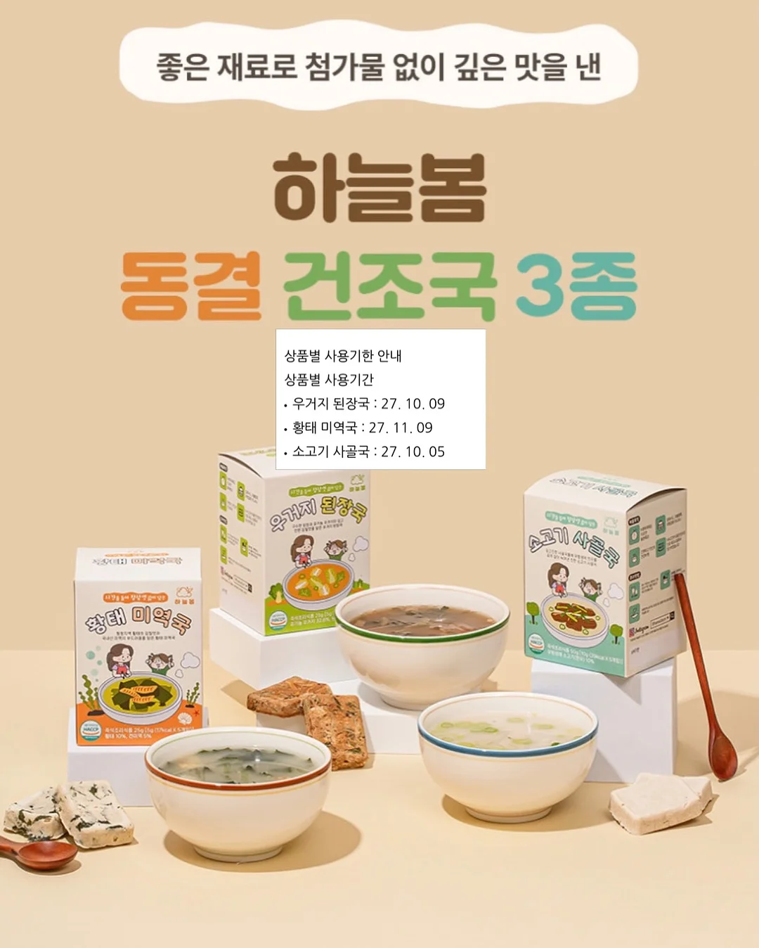 브러쉬 세척기 2