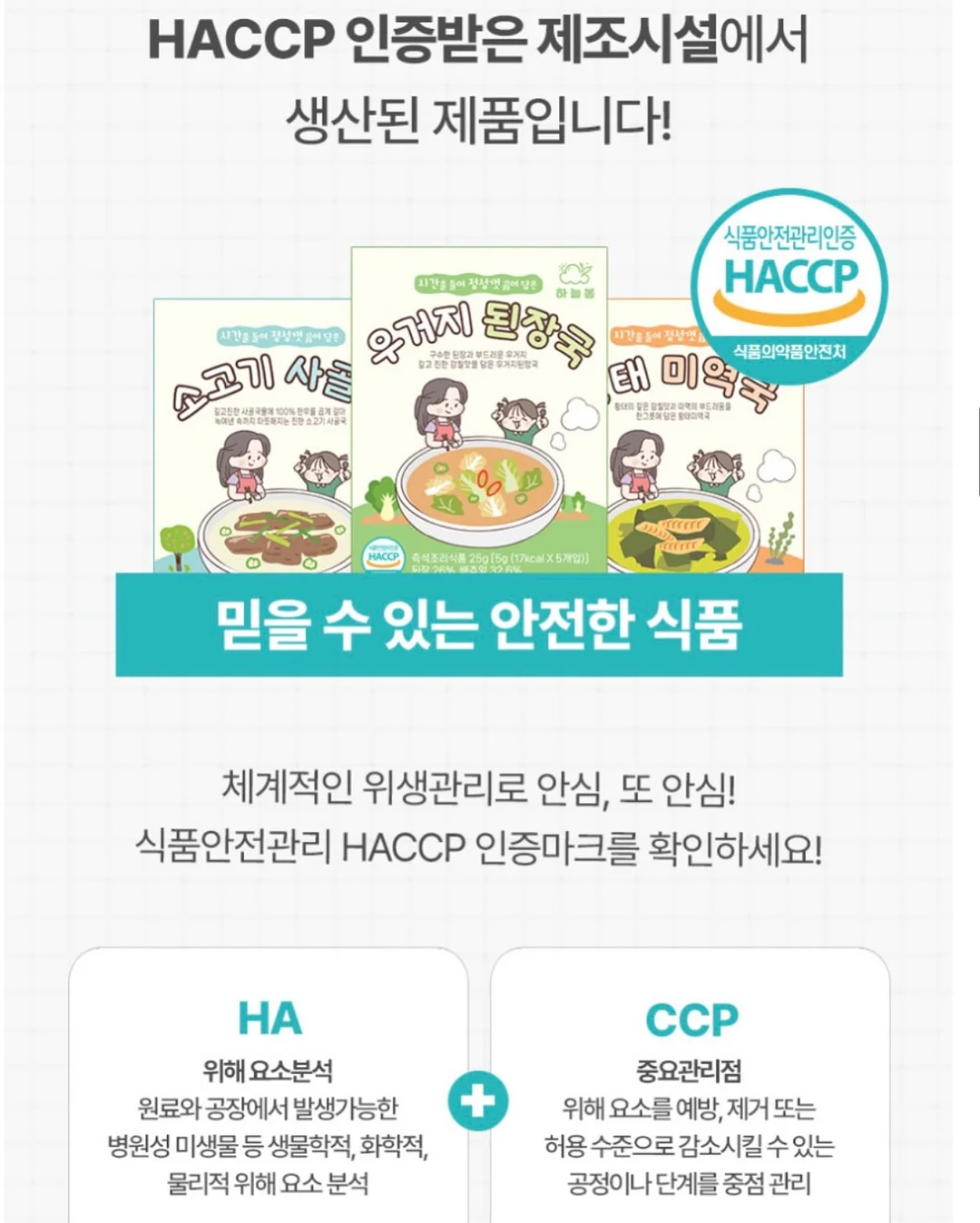 브러쉬 세척기 3