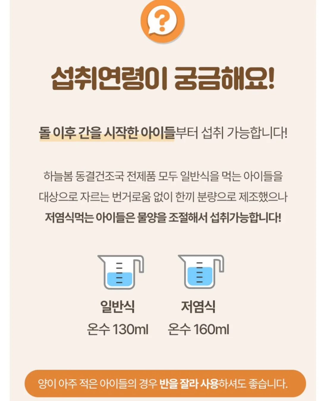 브러쉬 세척기 5