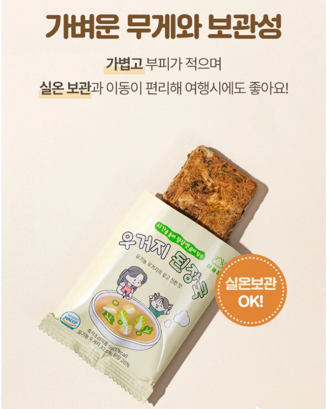 브러쉬 세척기 6