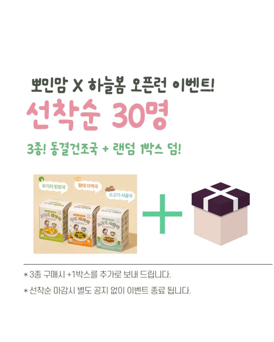 브러쉬 세척기 7