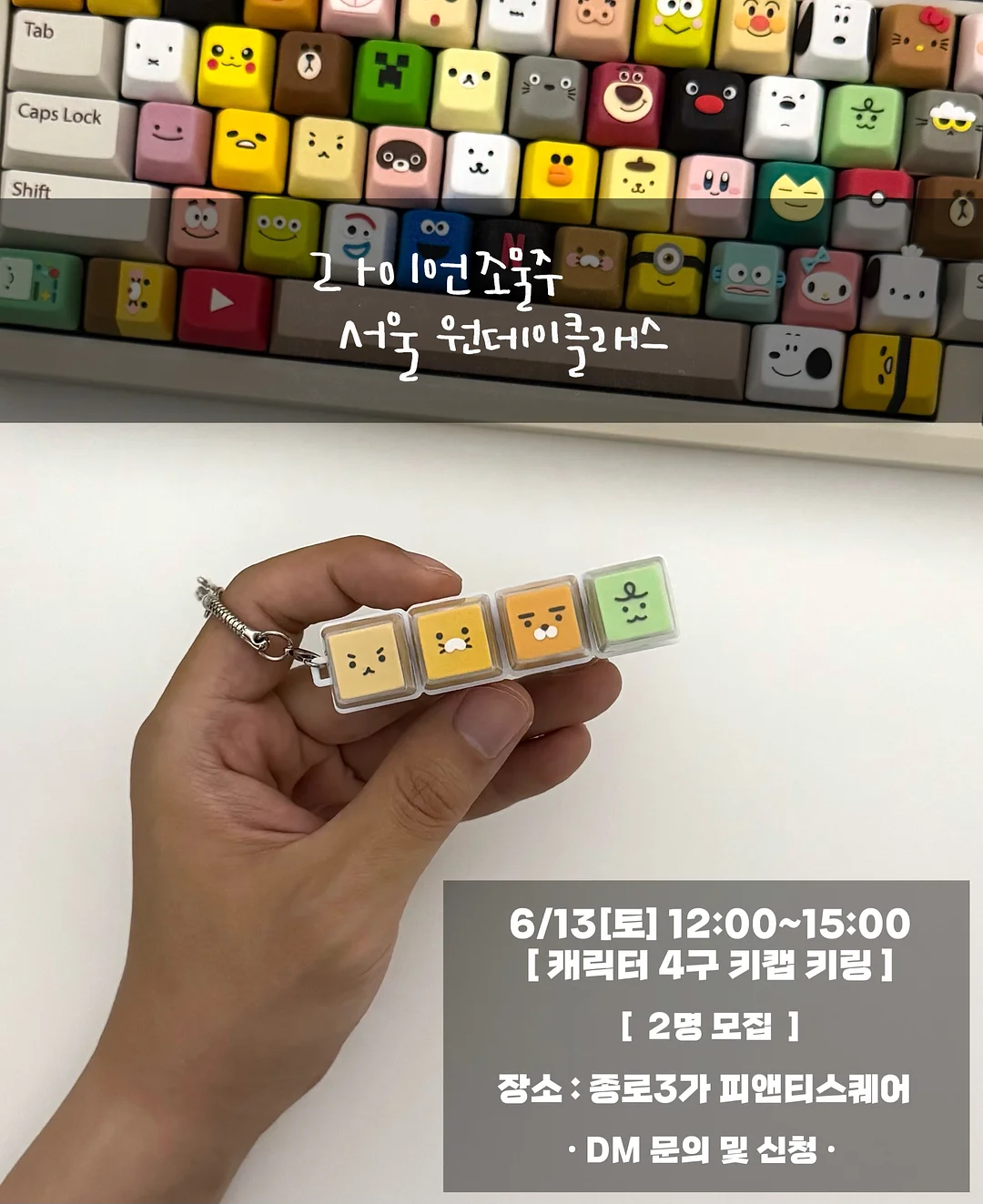 셀루라인 플래티넘 듀얼 1