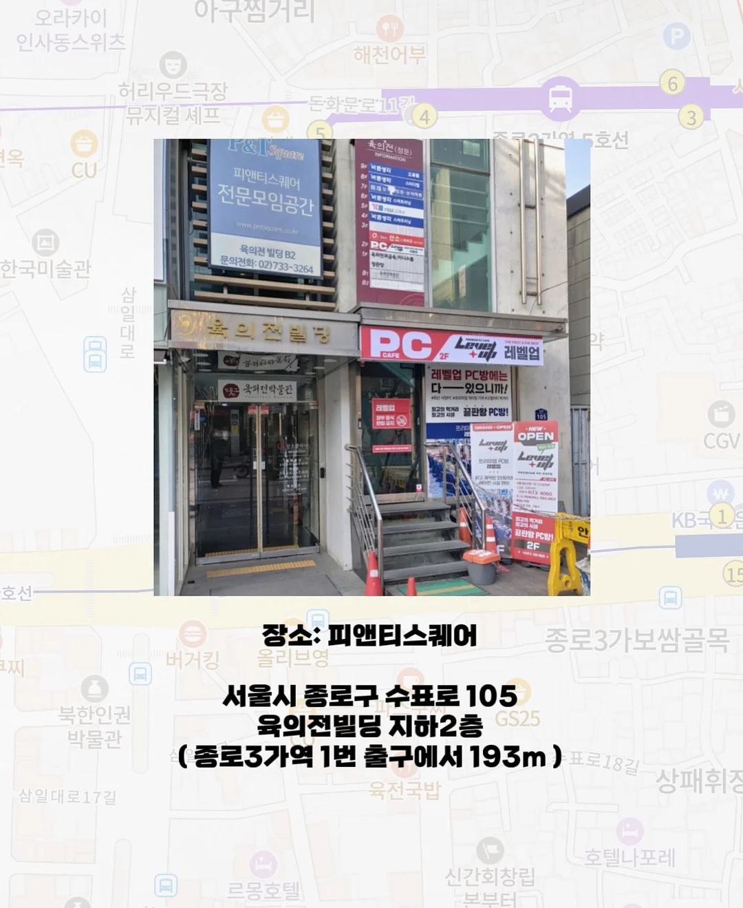 셀루라인 플래티넘 듀얼 4