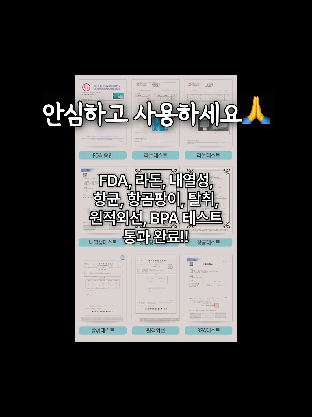 두부 보관법 12