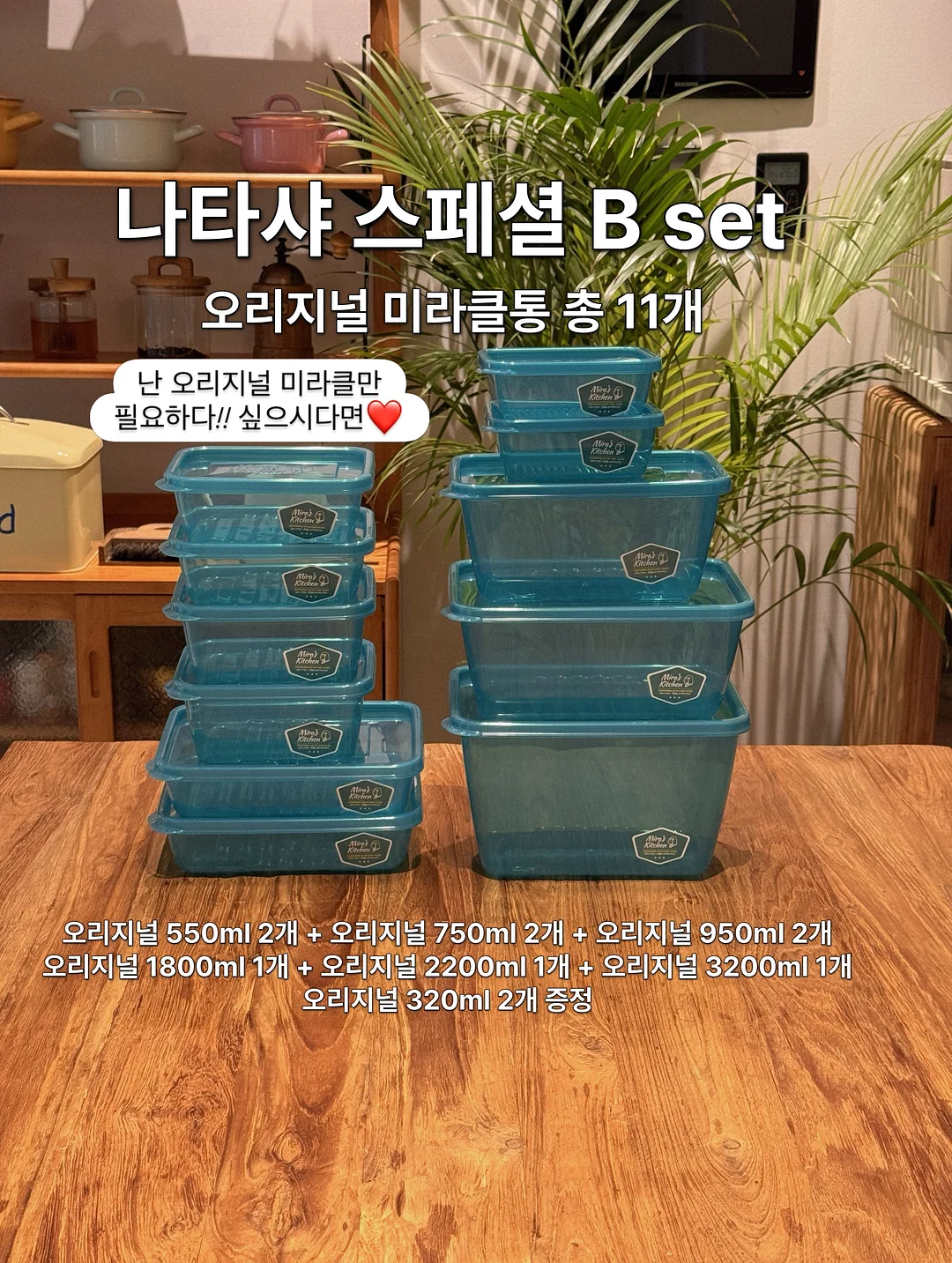두부 보관법 15
