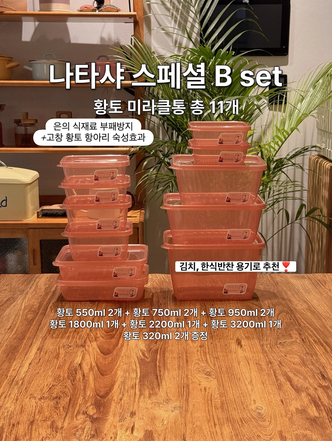 두부 보관법 16