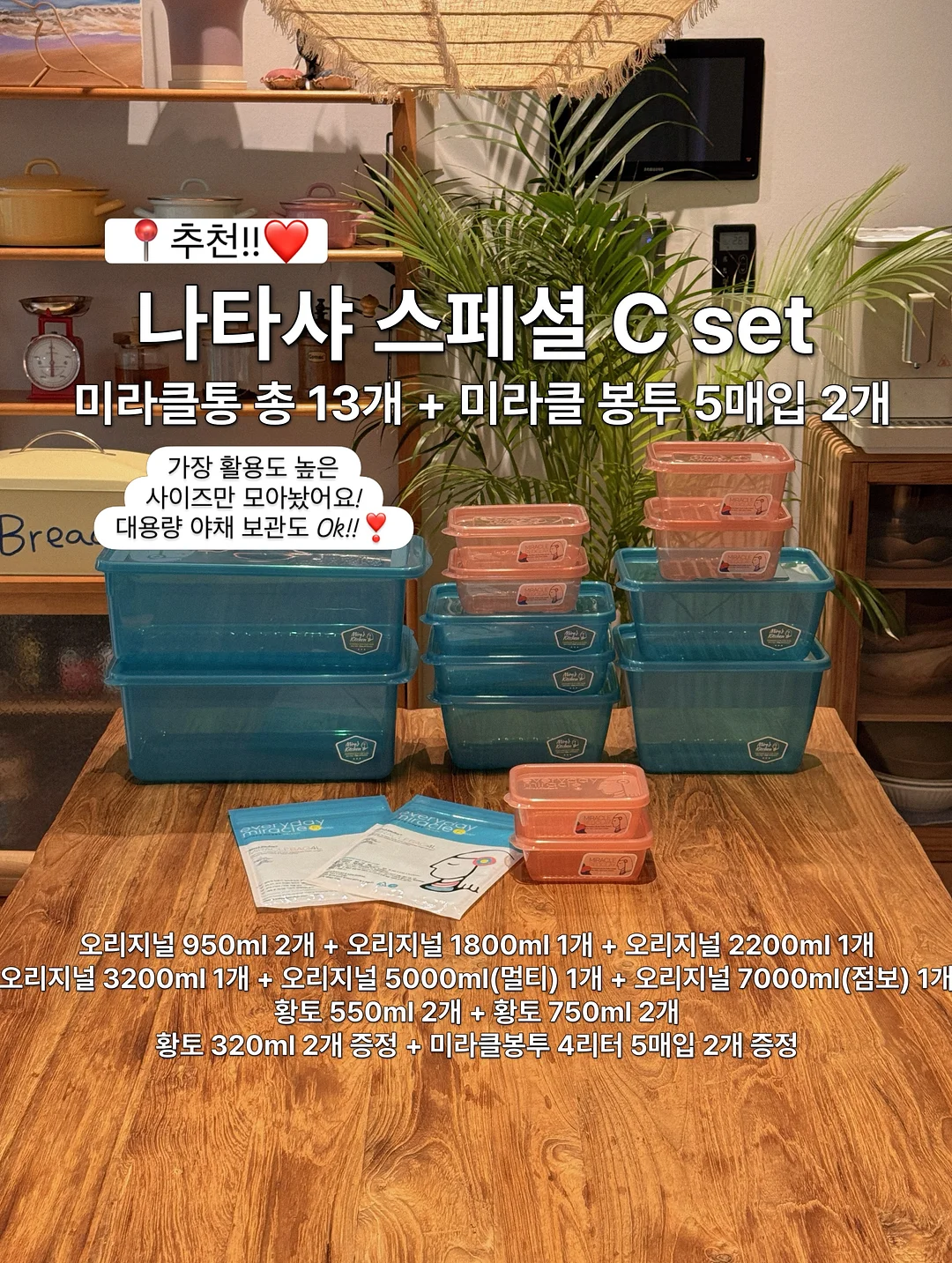 두부 보관법 17