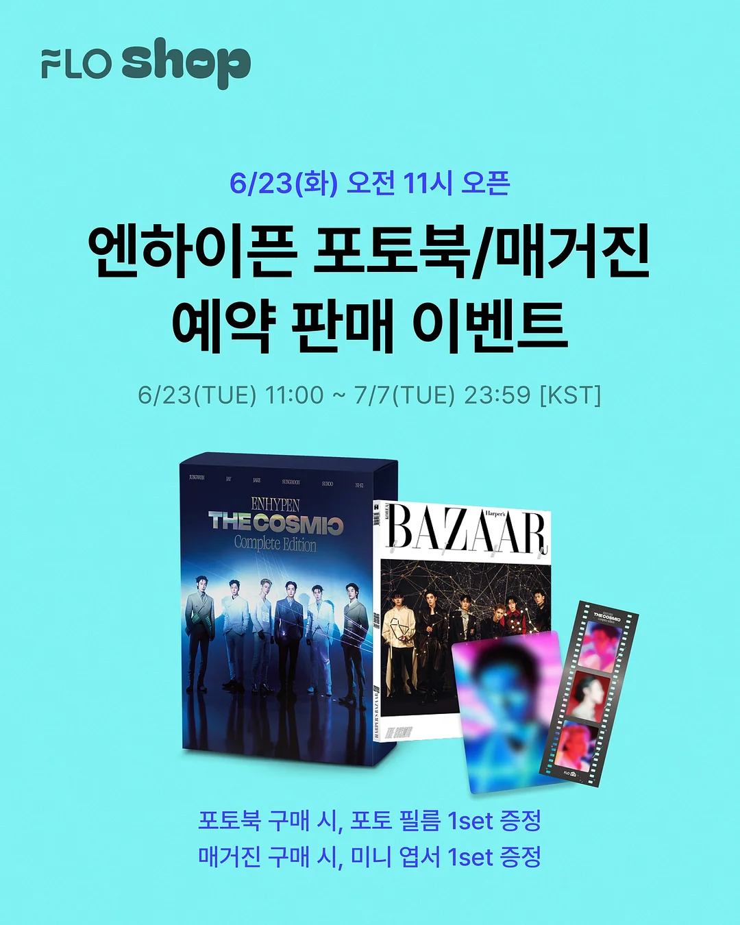 광주뷰티아카데미 실무 교육과정