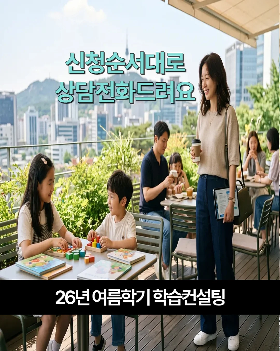 로이나 가디건
