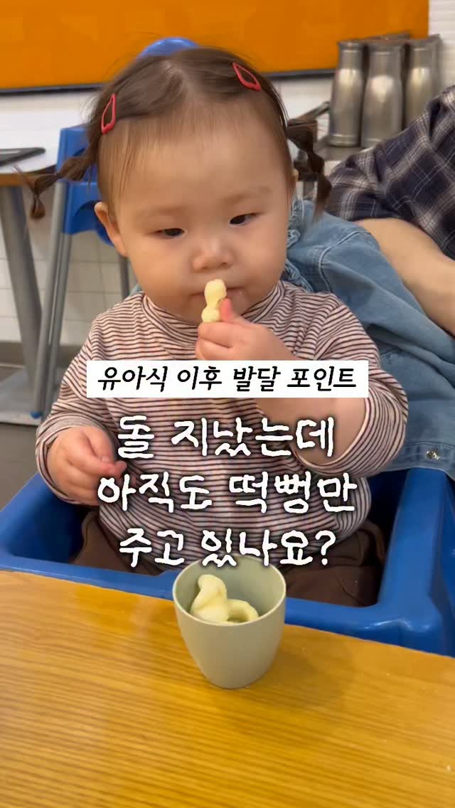 수수경단