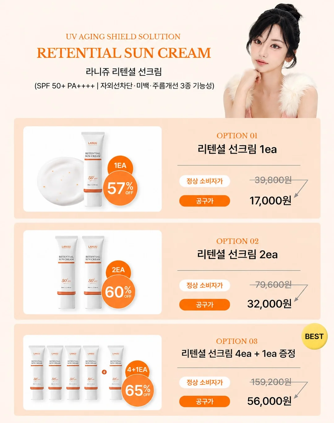 땡큐홀터탑 나시 + 땡큐맥시롱 스커트 2