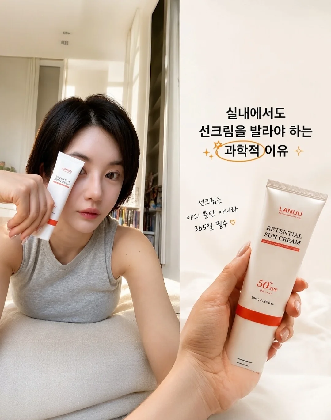 땡큐홀터탑 나시 + 땡큐맥시롱 스커트 3