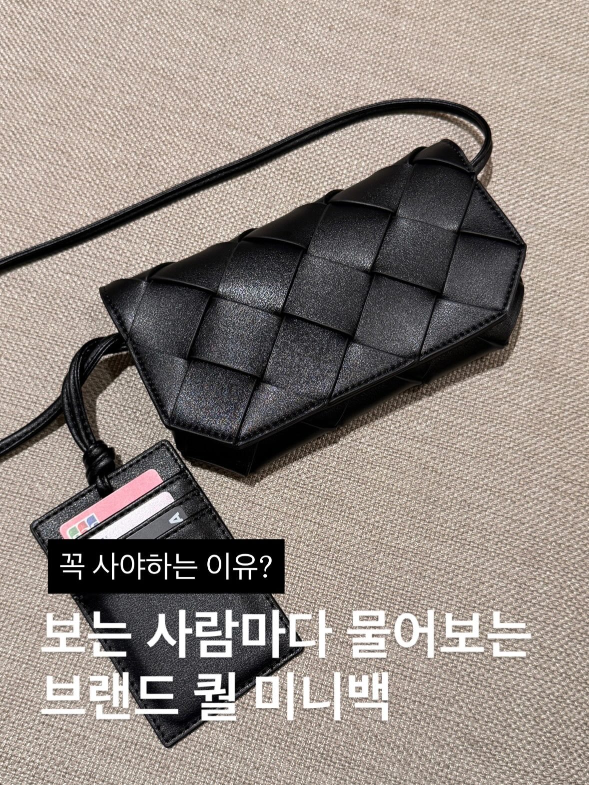 만빵티 1