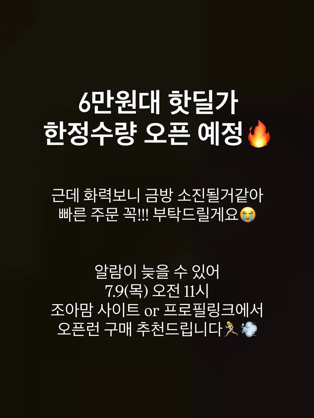 만빵티 12