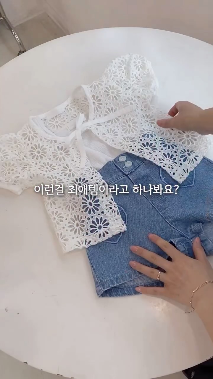 킵미 로션 & 크림