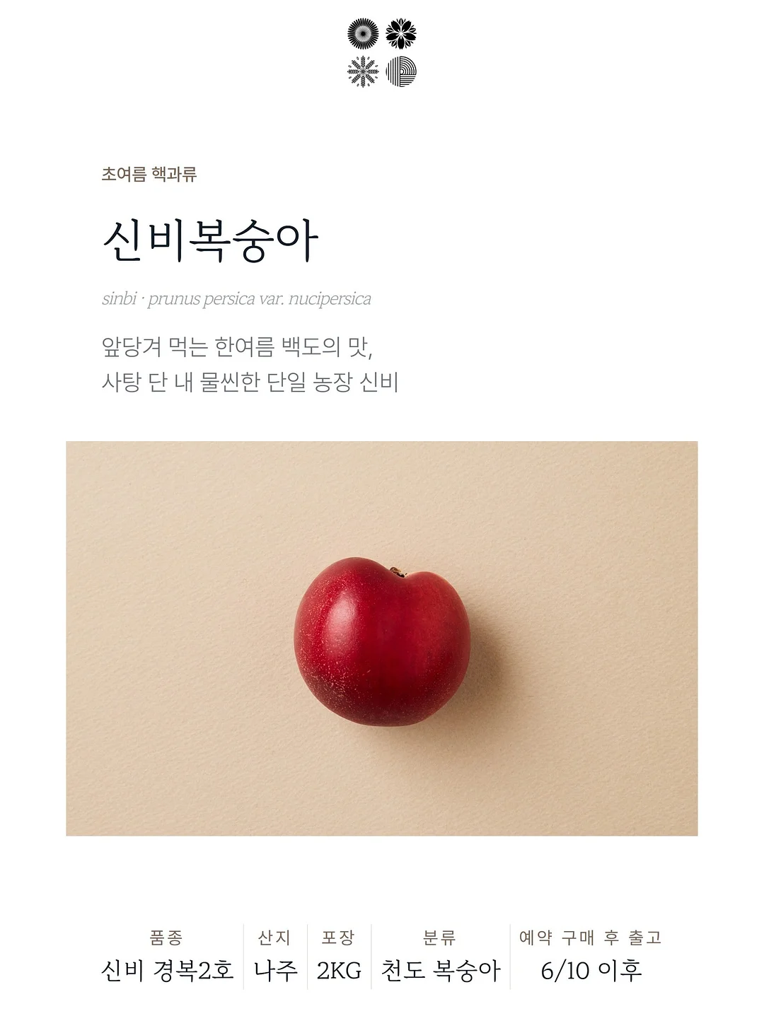 친환경 세탁세제, 에어컨클리너, 타월, 세탁비누