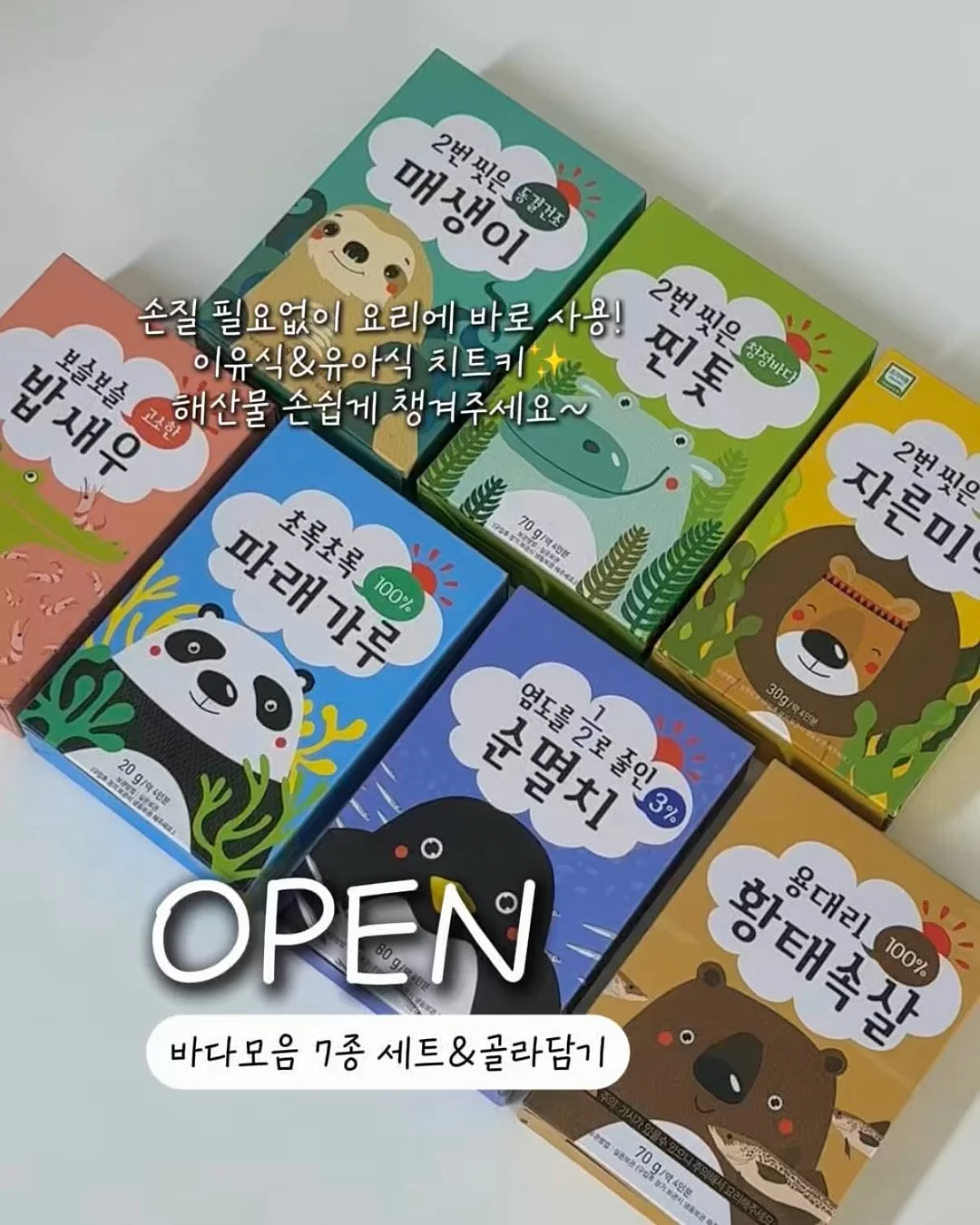 가스레인지·인덕션 덮개 1