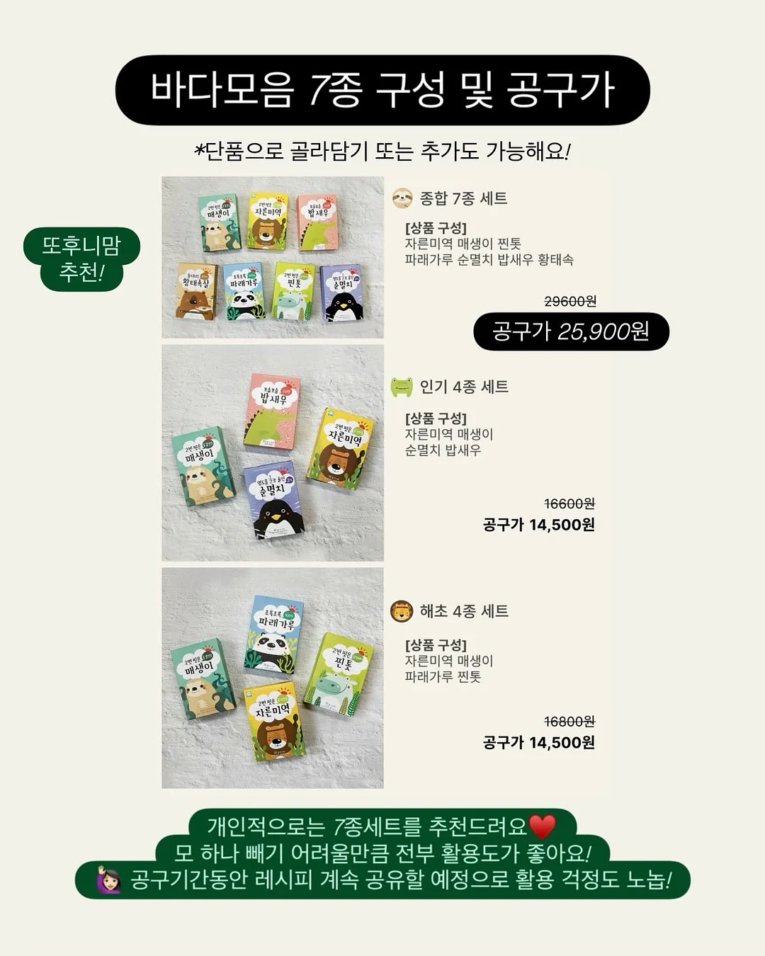 가스레인지·인덕션 덮개 3