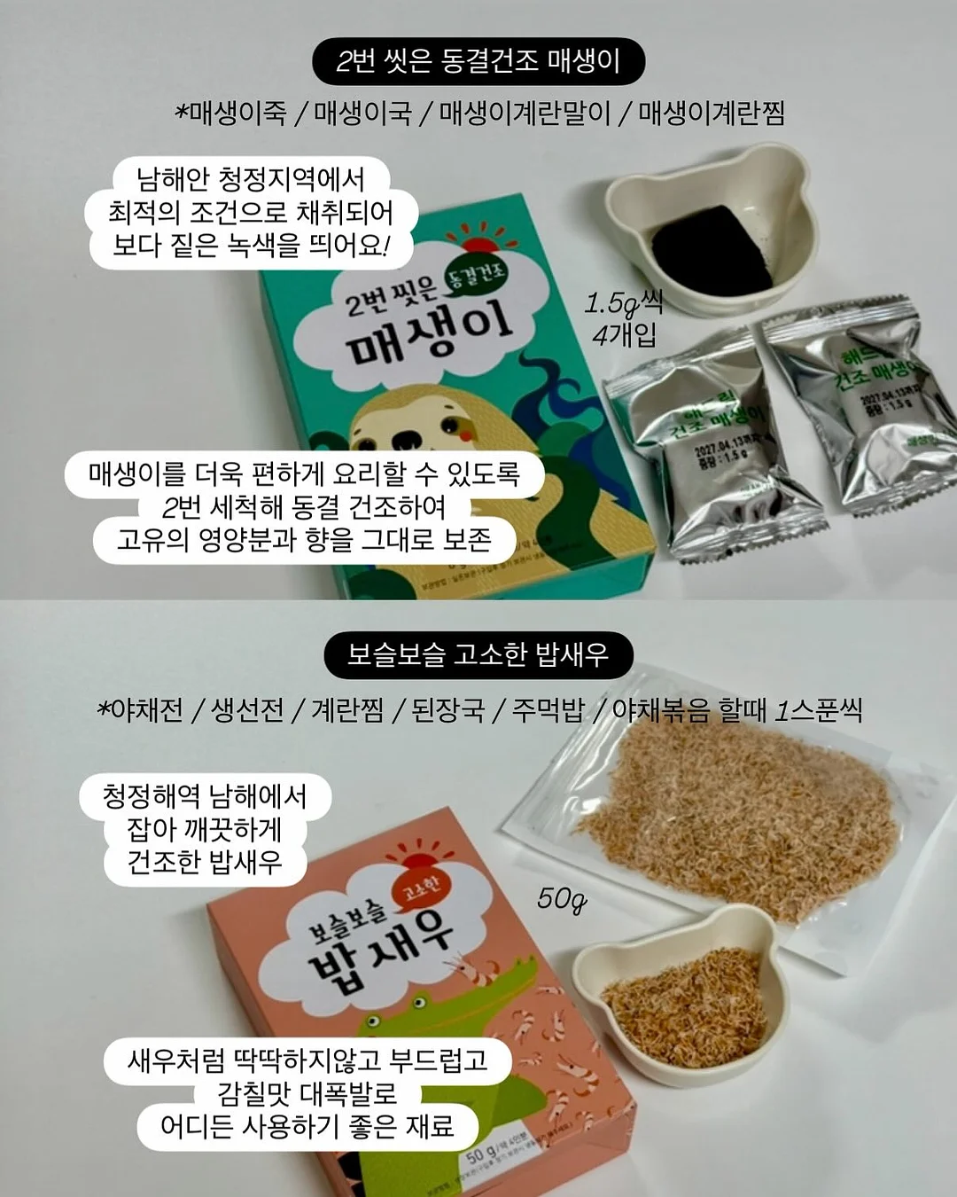 가스레인지·인덕션 덮개 6