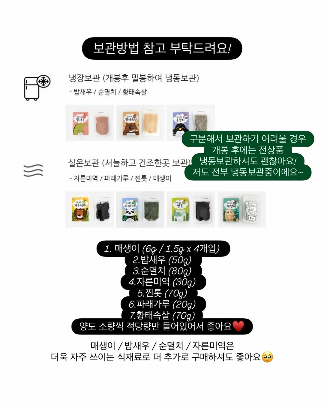 가스레인지·인덕션 덮개 10