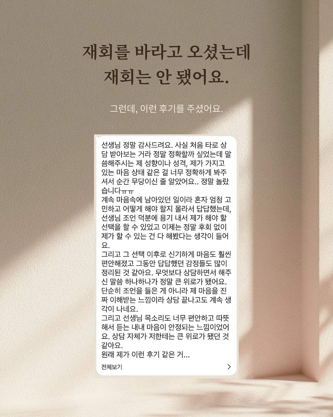 여름 자켓 1