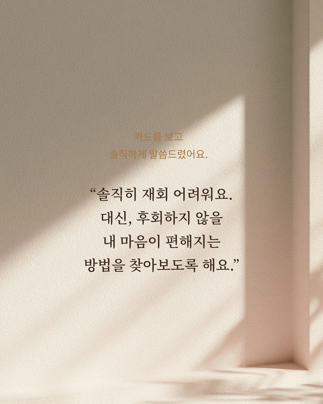 여름 자켓 3