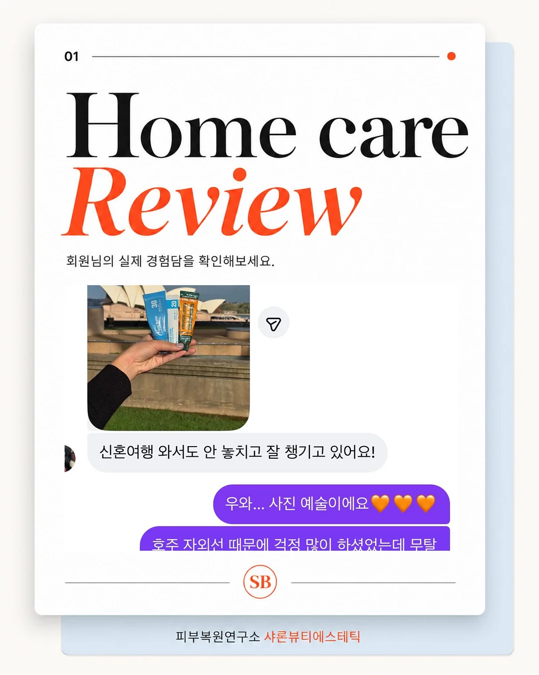 폴라리스P1컴팩트 쉘터 1